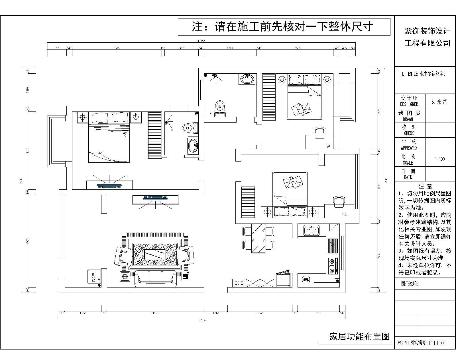 翰林苑131m²现代简约风