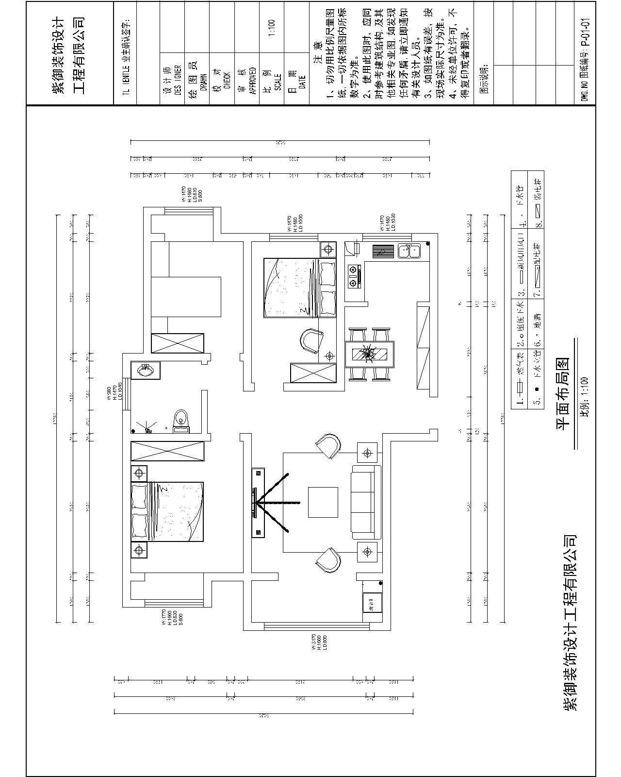 翰林苑131㎡简约风