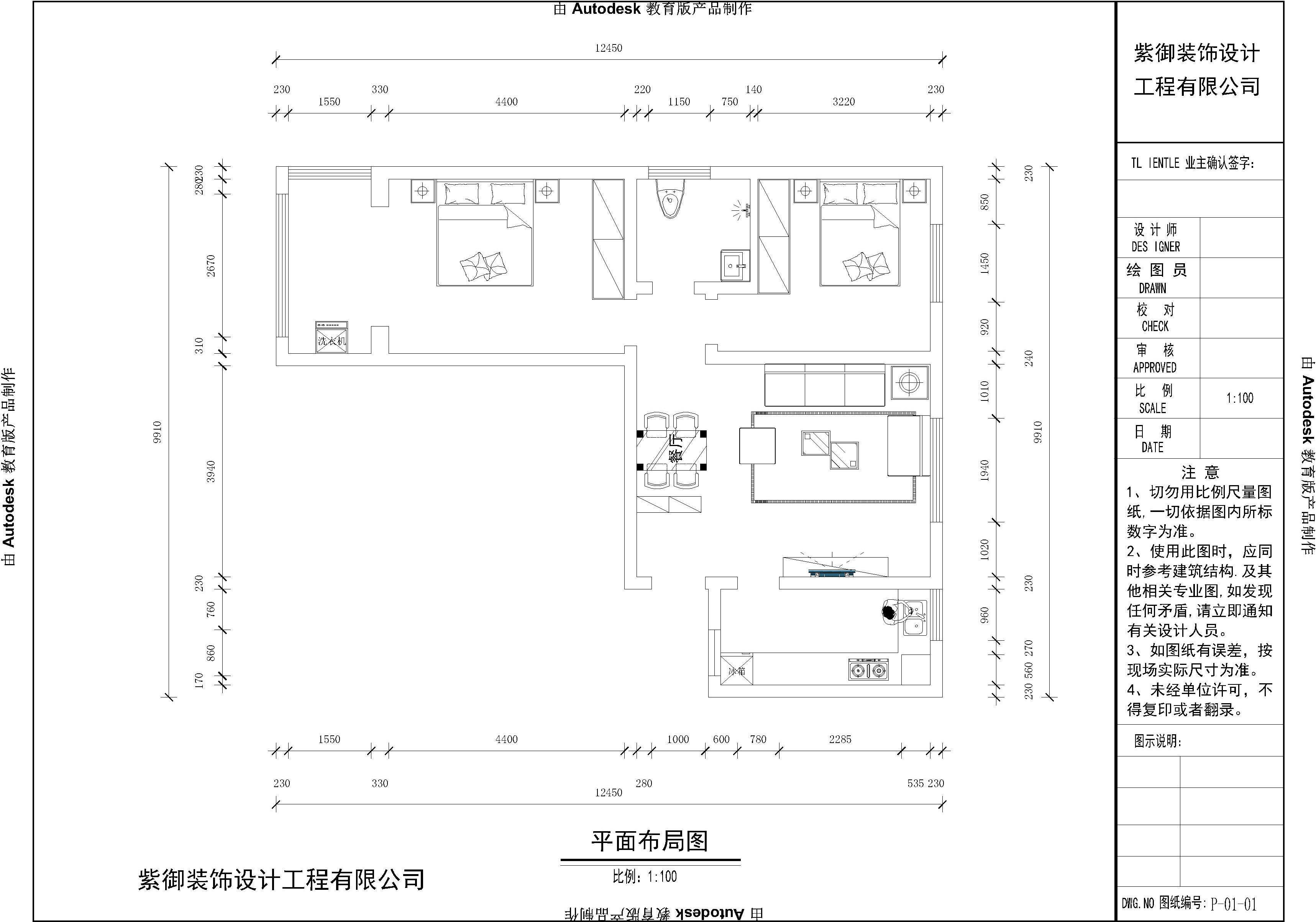 天桥花园98㎡现代家装案例8