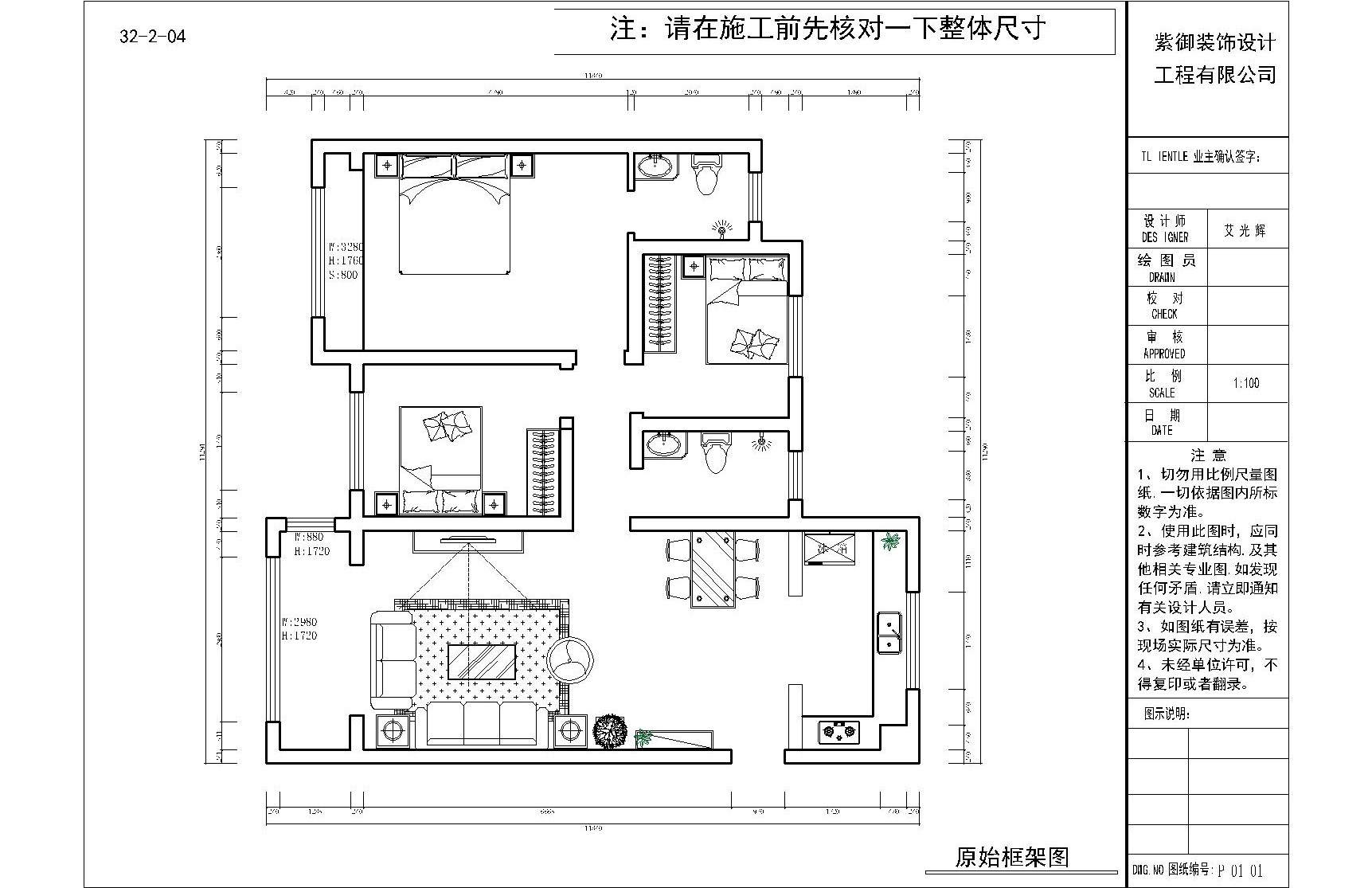 君悦兰亭#边户