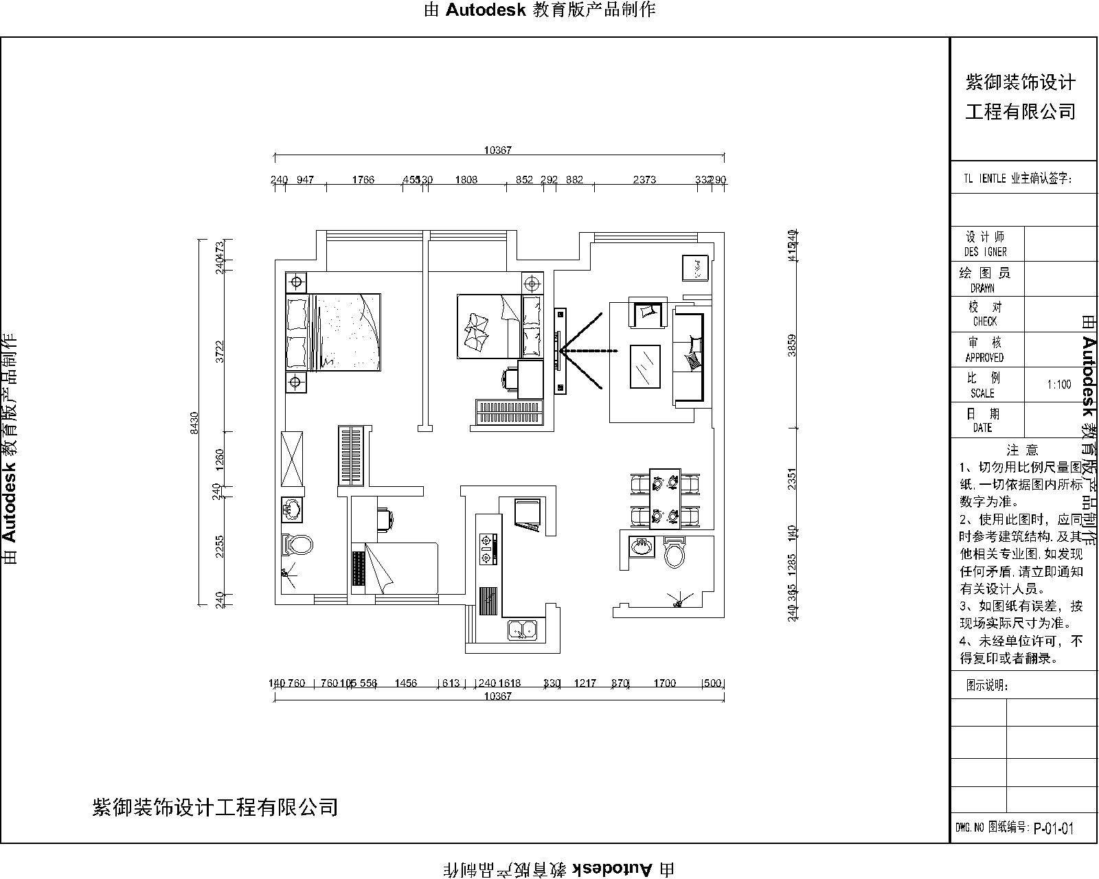 天鹅堡#10