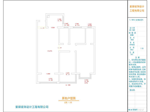 龙泰玺园